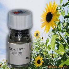 廣州?，撡Q易 專業日用香精產品列表與日用品貿易服務